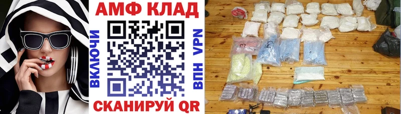 АМФЕТАМИН Розовый  цены   Троицк 