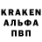 Альфа ПВП крисы CK Mo7arb Tech