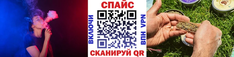 БУТИРАТ 99% darknet клад кракен ТОР Троицк где продают