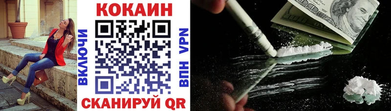 цены   Троицк  COCAIN Боливия 