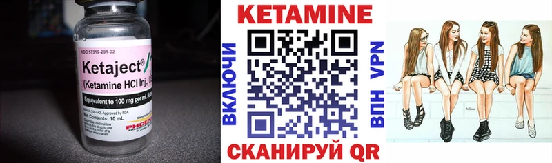 КЕТАМИН ketamine Троицк