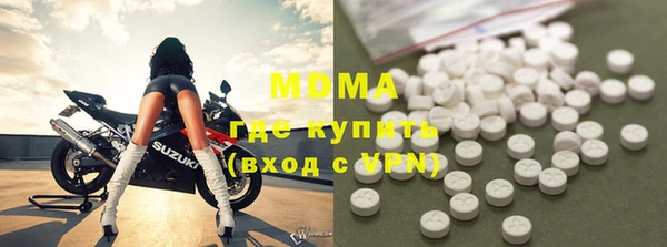 дурь Абдулино