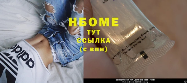 дурь Абдулино