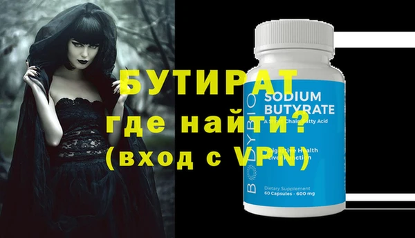 героин Абаза