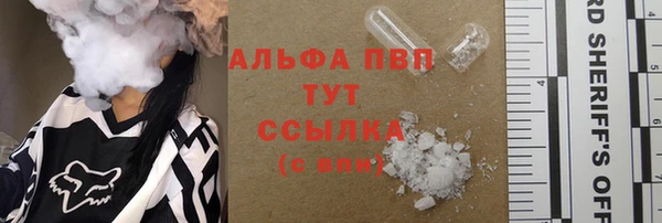 героин Абаза