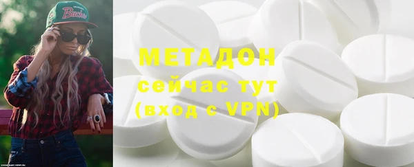 героин Абаза