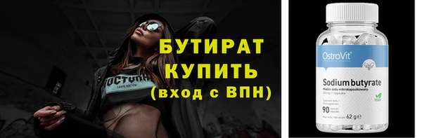 дурь Абдулино