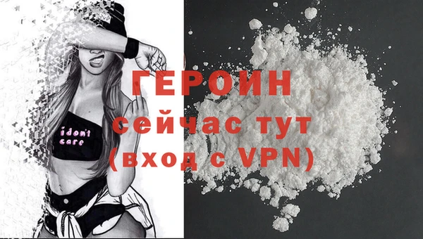 героин Абаза