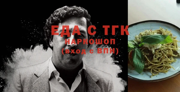 мефедрон мука Ладушкин