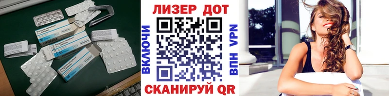 магазин продажи Троицк ЛСД экстази ecstasy