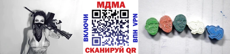 МДМА VHQ  сколько стоит  Троицк 