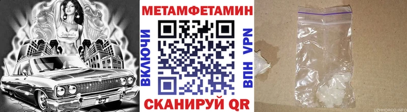 Первитин мет Троицк