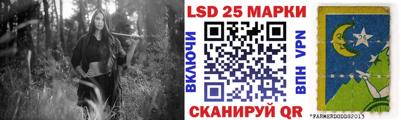 блэк спрут ссылка  Троицк  Наркотические марки 1,5мг  купить  