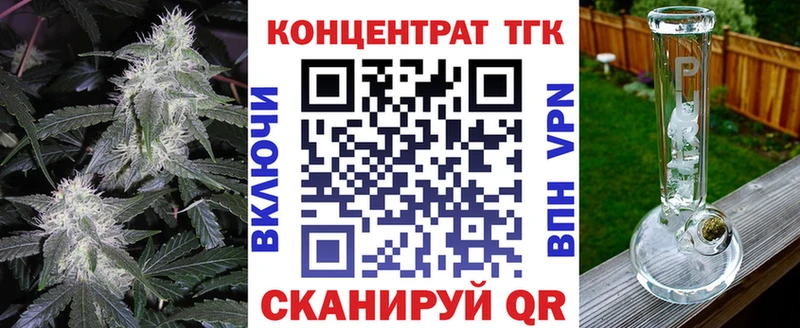 kraken вход  Троицк  ТГК жижа 