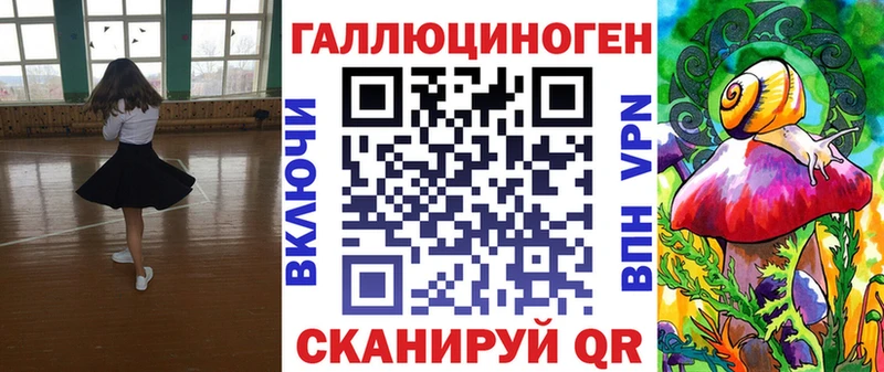 наркотики  Троицк  МЕГА онион  Галлюциногенные грибы Cubensis 